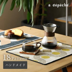 【スーパーSALE10％OFF】【公式】アデペシュ モンシュマン ランチョンマット おしゃれ 40×32 インド コットン パーティー 柄