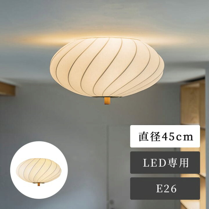 楽天市場】インターフォルム シーリングライト LED おしゃれ 和モダン 