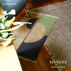 �}�b�g ���փ}�b�g �ėp �C���h ������� �� �R�b�g�� 75x50 ���O�}�b�g ���r���O �_�C�j���O �G�X�j�b�N �A�W�A�� �􉽊w�� �l�C�e�B�u�� ���C�� ���g�� ���]�[�g�O���[ �V���v�� �k�� ���_��