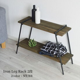【スーパーSALE10％OFF】アイアンシェルフ ハシゴ2段 簡単組立 アイアンテーブル キャンプ アイアン家具 アイアン ウッド アウトドア 棚 ウッドシェルフ アイアンラック ブラックアイアン インダストリアル インテリア ミニシェルフ
