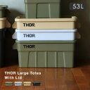 Thor コンテナ 53L ソーラージ トート ウィズ リッド Thor Large Totes With Lid 蓋つき大容量ボックス ライトグレー …