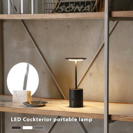 【スーパーSALE10％OFF】照明 ライト おしゃれ インテリア照明 ダイニング 寝室 間接照明 人気 ベッドルーム 北欧 インダストリアル カフェ風 モダン