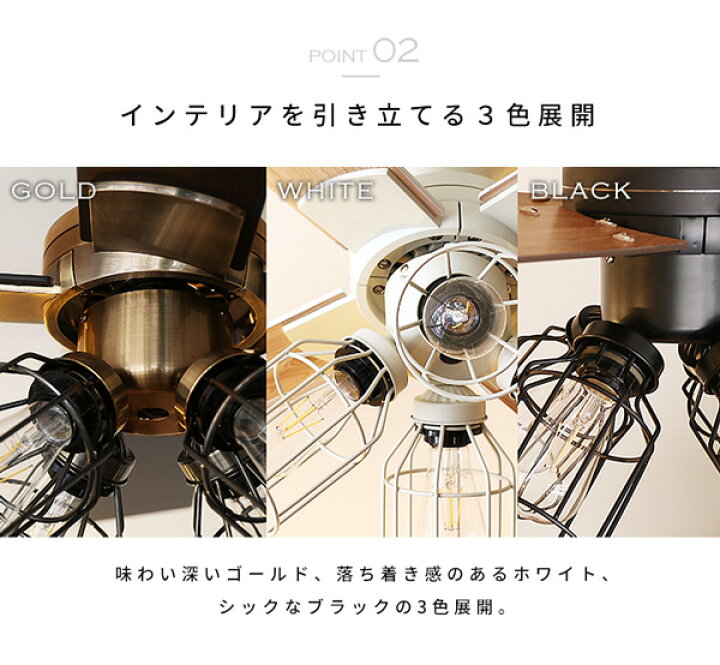 楽天市場】シーリングファンライト フィラメント LED『ジャバロエルフ 