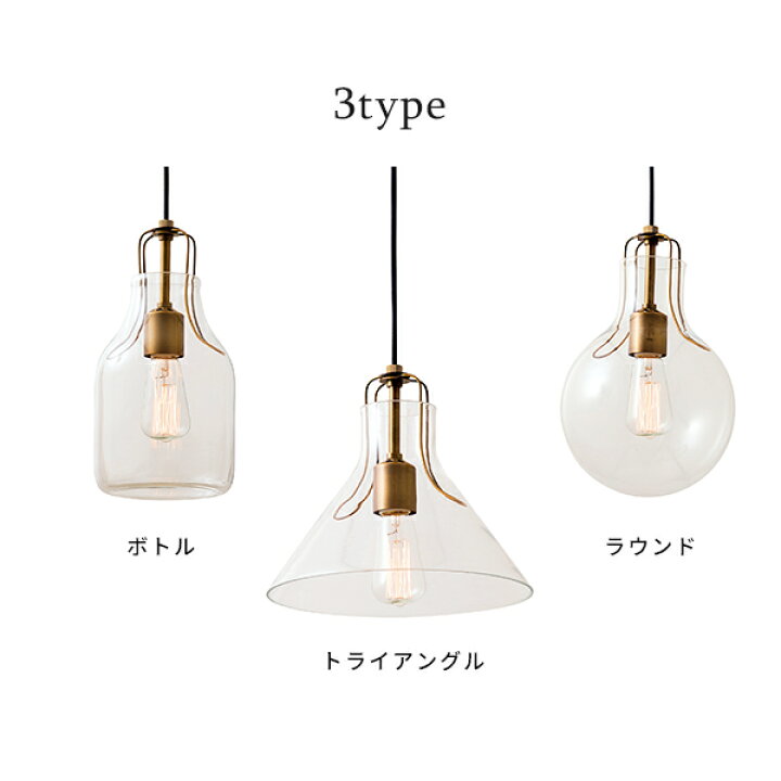 楽天市場】インターフォルム ペンダントライト オリテ 1灯 天井照明  