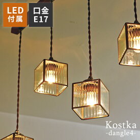 【ポイント10倍！4日20:00〜11日01:59まで】インターフォルム ペンダントライト コストカ -ダングル4 ストライプ- 4灯 天井照明 木製 ガラスシェード E17 LED電球付属 interform