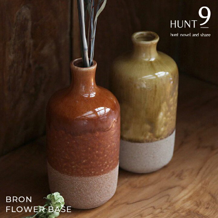 楽天市場 Hunt9 ハント9 ブロン 花瓶 一輪挿し ミニサイズ A Depeche アデペシュ 家具通販