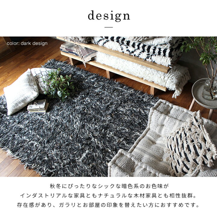 楽天市場】シャギーラグ 『NZ ウール ラグ』 140x200 羊毛 ウール 北欧 