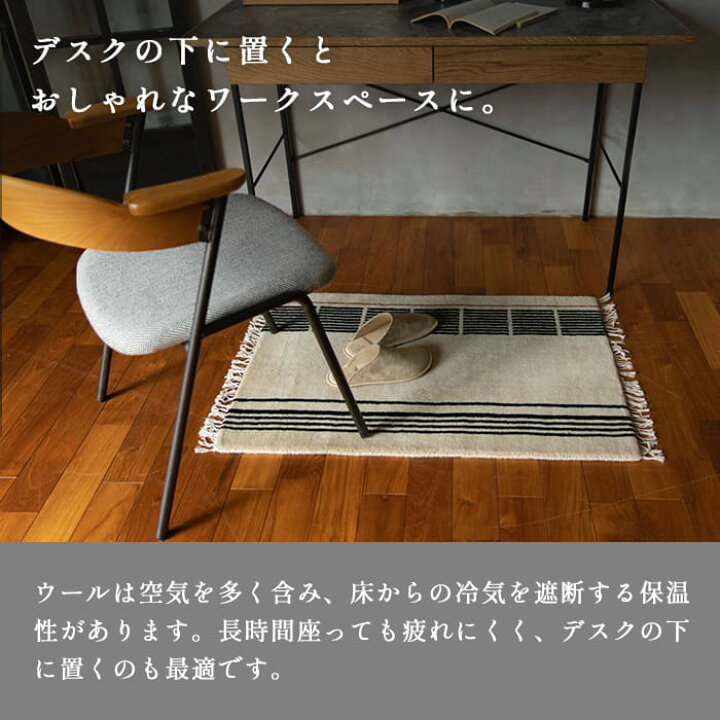 楽天市場】【公式】ギャッベ ギャベ ラグ 玄関 マット 絨毯 ペル 