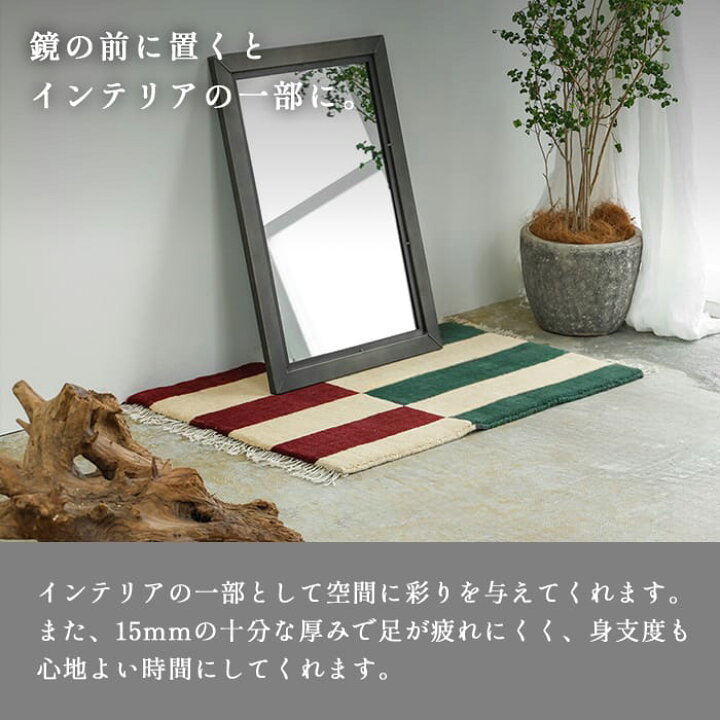 楽天市場】【公式】ギャッベ ギャベ ラグ 玄関 マット 絨毯 ペル 