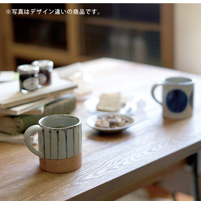 楽天市場】マグカップ 陶器 日本製 マグ オトハ 木耳 240ml 美濃焼 