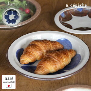 OTOHA M Ign 킽̃v[g L ֎q Ȃ a22.5cm  { a _ JtF H 020-OTH-WPL-L-NASU M v[g CfBbV fBi[