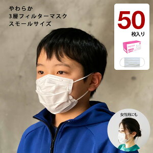 }XN sDz  qEp ĝ 50 ݌ɂ X[TCY   zCg v[c 炩3w tB^[}XN m[YtBb^[t
