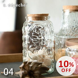 【スーパーSALE10％OFF】保存容器 ガラス クッキージャー 04 キャニスター 透明 クリア シンプル フラワーベース インテリア 2022aw a.market aマーケット アデペシュ