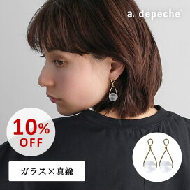 楽天市場】 ファッション > アクセサリー > ピアス : a.depeche アデペシュ