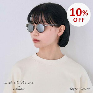 yX[p[SALE10OFFzTOX {Xg^ 傫 uh uvJbg F fB[X UVJbg UV400  UV P[Xt Kl@t O J[Y ubN uE CG