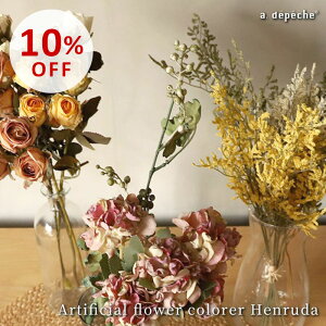 yX[p[SALE10OFFz  t[ w[_ CeA AWg  fBXvC tFCNt[ hCt[  AeB[N ԑ  EFfBO EFfB