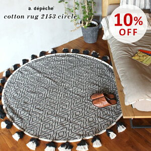 yX[p[SALE10OFFzO ~` wRbg O 2153 T[Nx T[N O}bg rO a 150cm ی^ VRf  tW t  H _ 􉽊w    l炵 O~