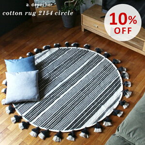 yX[p[SALE10OFFz~` O wRbg O 2154 T[Nx T[N O}bg rO a 150cm ی^ VRf  tW t  H _ {[_[    l炵