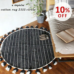 yX[p[SALE10OFFzT[N O}bg wRbg O 2155 T[Nx rO a 150cm ~` ی^ VRf  tW t  H _ ubN   l炵 O~ 