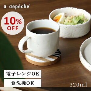 yX[p[SALE10OFFzyzAfyV }OJbv  킢  H@Ή }OJbv Vv k R[q[Jbv 傫 eB[Jbv JtF JtFI t