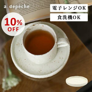 yX[p[SALE10OFFzyzAfyV }OJbv }O \[T[ eB[Jbv Jbv aH kH M َqM  dqW H@ eB[^C JtF t eB[}O 