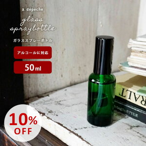 yX[p[SALE10OFFzKX Xv[{g 50ml AR[Ή O[ p Lbvt lߑւ AfyV ysp_cz