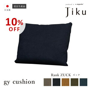 yX[p[SALE10OFFz{ W[C ʔNbV YbN 傫 \t@ Y  Jiku L^ R[i[LD VXe \t@[ rO _ a.depeche AfyV 󒍐Y