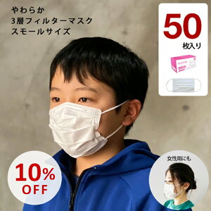 yX[p[SALE10OFFz}XN sDz  qEp ĝ 50 ݌ɂ X[TCY   zCg v[c 炩3w tB^[}XN m[YtBb^[t