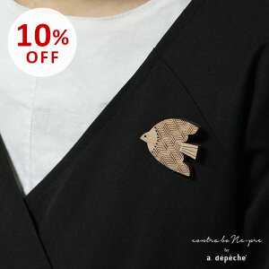 yX[p[SALE10OFFz~[WAtH[~[u[` o[h   `[t EHibg020-MFM-BRC-BID k 킢 i` Vv ig w   Ǝ WP