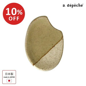 yX[p[SALE10OFFzIgn ͂ ( u )  a_Ȃ `[t Z  { Y H  aH a_ JtF k