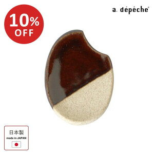 yX[p[SALE10OFFzIgn ͂ ( u )  a_Ȃ `[t Z  { Y H  aH a_ JtF k