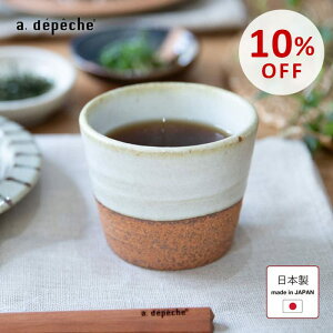 yX[p[SALE10OFFz傱  Ign ChJbv   { Y Z 2022ss ΂傱   Jbv T_ fU[g R[q[ }O H aH a_ Jt