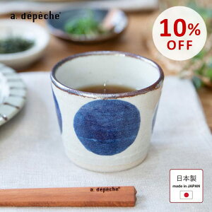 yX[p[SALE10OFFz傱  Ign ChJbv ֎q  { Y Z 2022ss ΂傱   Jbv T_ fU[g R[q[ }O H aH a_ J