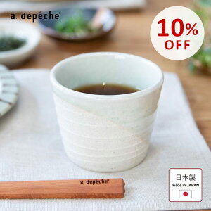 yX[p[SALE10OFFz傱  Ign ChJbv   { Y Z 2022ss ΂傱   Jbv T_ fU[g R[q[ }O H aH a_ Jt