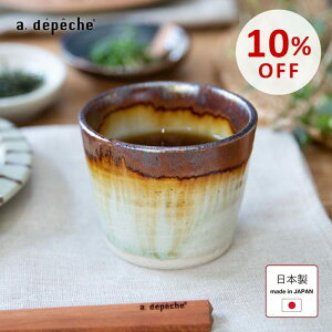 yX[p[SALE10OFFz傱  Ign ChJbv ݖ  { Y Z 2022ss ΂傱   Jbv T_ fU[g R[q[ }O H aH a_ J