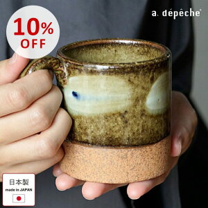 yX[p[SALE10OFFz}OJbv  { }O Ign  240ml Z   Jbv T_ fU[g R[q[ }O H  aH a_ JtF k