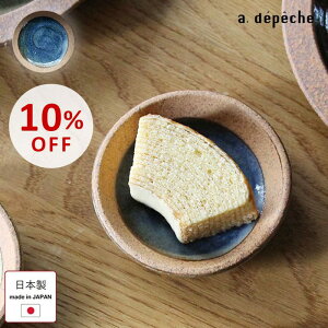 yX[p[SALE10OFFzM Ign C ̂ a9cm  { a _ JtF H 020-OTH-MPL-NORI ݖM ЕM 򖡎M َqM 򖡎M ؎M t[cM M H aH