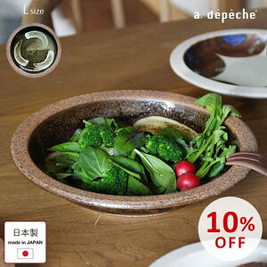 yX[p[SALE10OFFzOTOHA M Ign 킽̃v[g L  ڂ a22.5cm  { a _ JtF H 020-OTH-WPL-L-GOBOU M v[g CfBbV fBi[