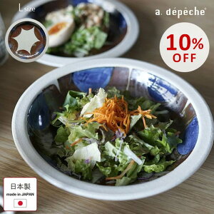 yX[p[SALE10OFFzOTOHA M Ign 킽̃v[g L  킵 a22.5cm  { a _ JtF H 020-OTH-WPL-L-IWASHI M v[g CfBbV fBi[