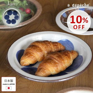 yX[p[SALE10OFFzOTOHA M Ign 킽̃v[g L ֎q Ȃ a22.5cm  { a _ JtF H 020-OTH-WPL-L-NASU M v[g CfBbV fBi[