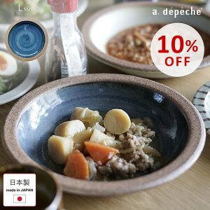 yX[p[SALE10OFFzOTOHA M Ign 킽̃v[g L C ̂ a22.5cm  { a _ JtF H 020-OTH-WPL-L-NORI M v[g CfBbV fBi[