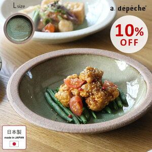 yX[p[SALE10OFFzOTOHA M Ign 킽̃v[g L I 傤 a22.5cm  { a _ JtF H 020-OTH-WPL-L-SYOGA M v[g CfBbV fBi[