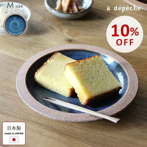 yX[p[SALE10OFFzM Ign 킽̃v[g M C ̂ a18cm  { a _ JtF H 020-OTH-WPL-M-NORI M M M ێM Y H aH