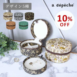 yX[p[SALE10OFFzANZT[ P[X  P[X CN 킢    RpNg [   Mtg EW p^[ ANZT[ P[X USINE usine