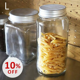【スーパーSALE10％OFF】グラスジャー セシェ ラウンド L 保存容器 キャニスター おしゃれ コーヒー ハーブ 調味料 銅 砂糖塩 容器 保存容器 コーヒー キッチン用品