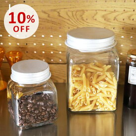 【スーパーSALE10％OFF】グラスジャー セシェ スクエア L 保存容器 キャニスター おしゃれ コーヒー ハーブ 調味料 銅 砂糖塩 容器 保存容器 コーヒー キッチン用品