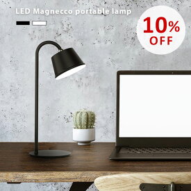 【スーパーSALE10％OFF】照明 ライト おしゃれ インテリア照明 ダイニング 寝室 間接照明 人気 ベッドルーム 北欧 インダストリアル カフェ風 モダン