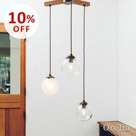 【スーパーSALE10％OFF】照明 ライト おしゃれ インテリア照明 ダイニング 寝室 間接照明 人気 ベッドルーム 北欧 インダストリアル カフェ風 モダン INTERFORM インターフォルム オレリア ダングル3 ペンダントライト