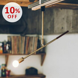 【スーパーSALE10％OFF】照明 ライト おしゃれ インテリア照明 ダイニング 寝室 間接照明 人気 ベッドルーム 北欧 インダストリアル カフェ風 モダン