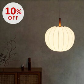 【スーパーSALE10％OFF】照明 ライト おしゃれ インテリア照明 ダイニング 寝室 間接照明 人気 ベッドルーム 北欧 インダストリアル カフェ風 モダン